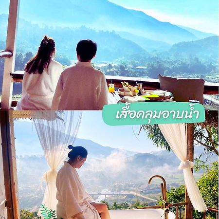 สายหมอกบอกรัก น่าน Saimok Bokrak Nan Hotel Ban Huai Ti Kültér fotó