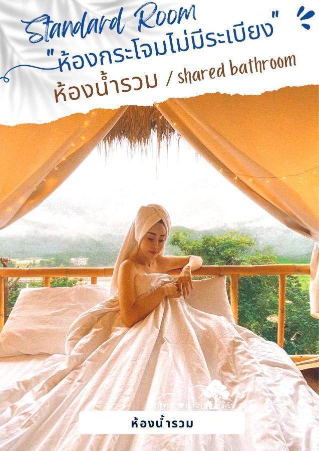 สายหมอกบอกรัก น่าน Saimok Bokrak Nan Hotel Ban Huai Ti Kültér fotó